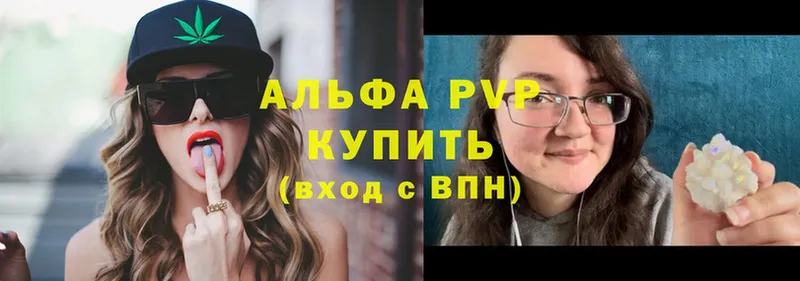 площадка формула  Реутов  Alfa_PVP крисы CK 