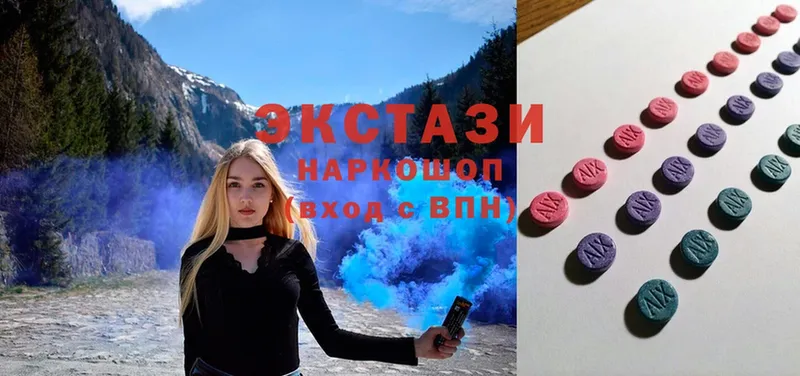 Ecstasy 250 мг  Реутов 