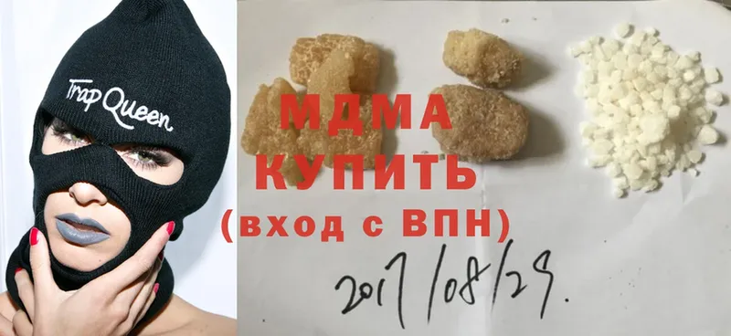 MDMA Molly  Реутов 